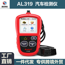 �羳���N Autel Autolink AL319 OBD2 Scan Tool ��܇���ϙz�y�x