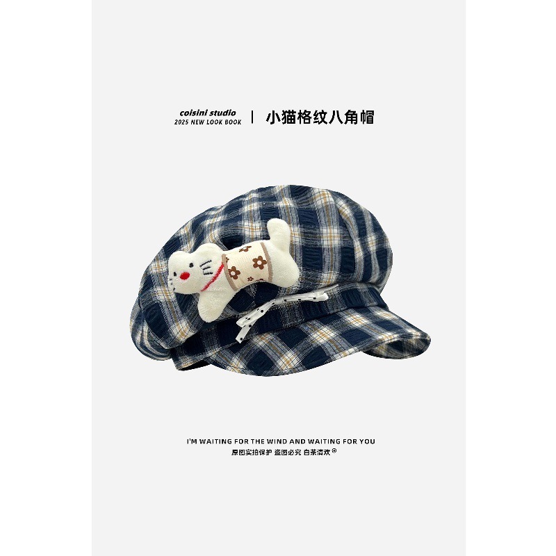 2025新款可爱猫咪玩偶格纹报童八角帽子女夏季薄款甜美百搭贝雷帽|undefined