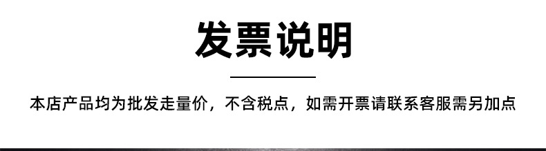 通用详情_01
