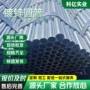 厚壁大口径定制q235钢管