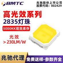 BMTC���Y2835�NƬLED��������ȸ߹�Ч���@ָledȫϵ�ЬF؛���l