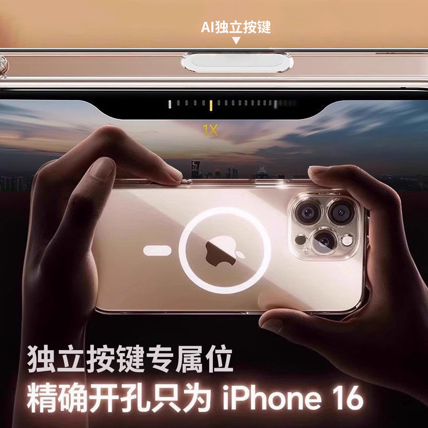 Funda para teléfono móvil iphone16 aplicable transfronteriza transparente a prueba de caídas con botón de cámara AI Funda para teléfono móvil Apple 17PROMAX