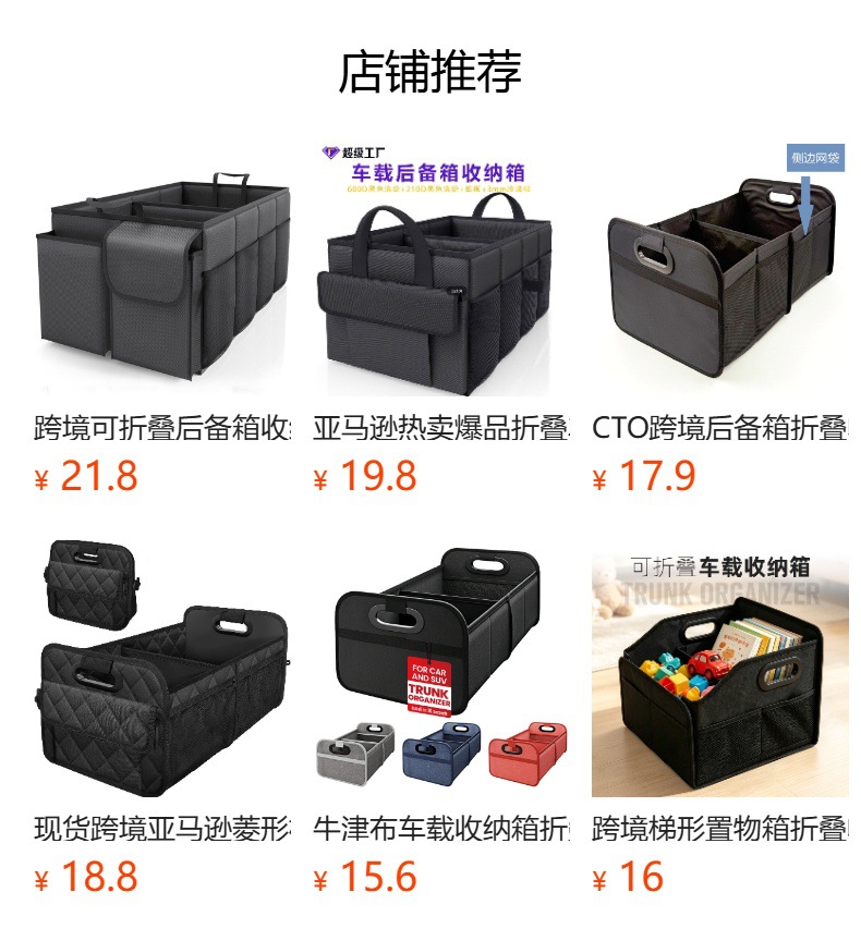 New cross-border best-selling car trunk storage bag, large capacity, waterproof, foldable car storage box