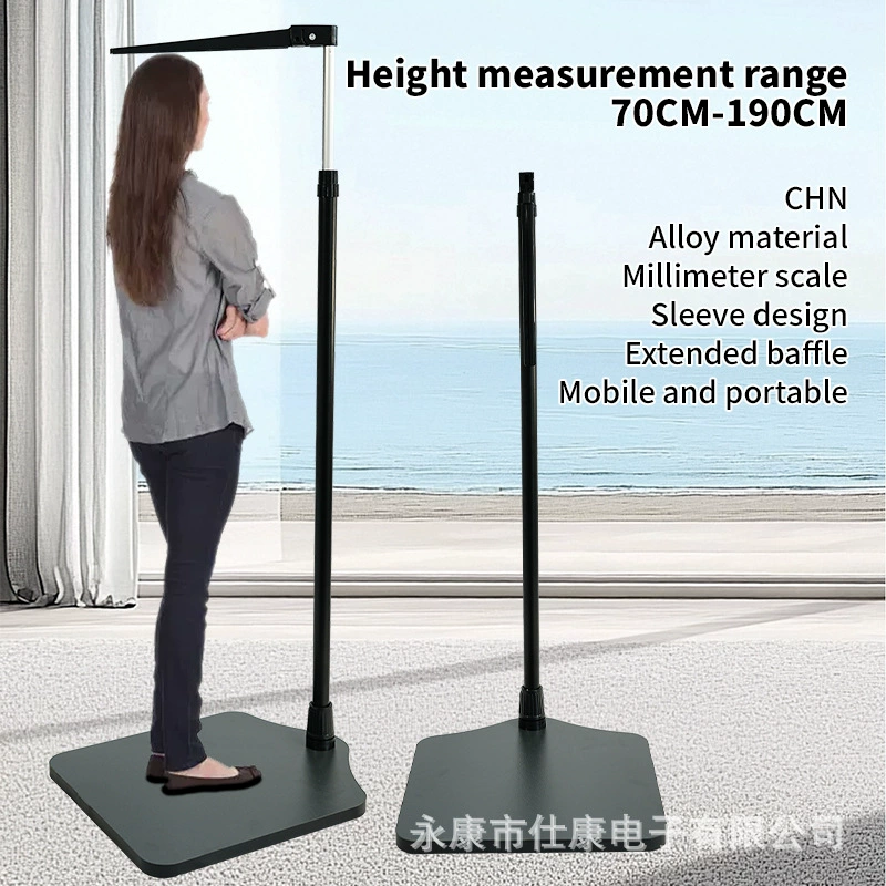 Новая высотная штанга от производителя, бытовая точная линейка для взрослых и детей 70-190 см, штанга для измерения роста