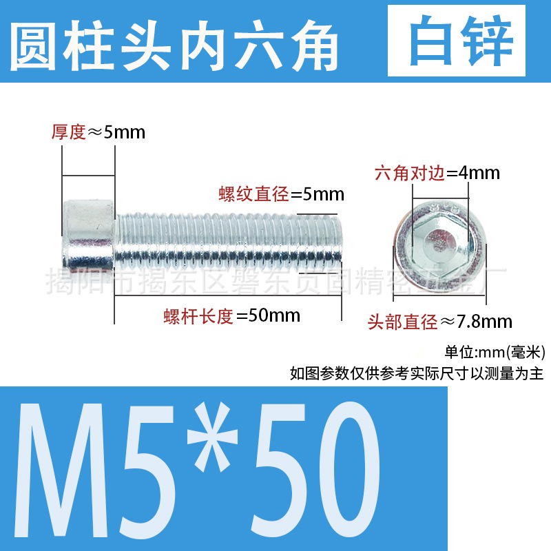 白亜鉛カップヘッド六角ボルト、白亜鉛メッキ円筒頭六角ボルト、六角棚家具ボルト|undefined
