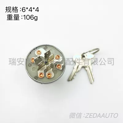 mower start switch 6p – Ignition switch