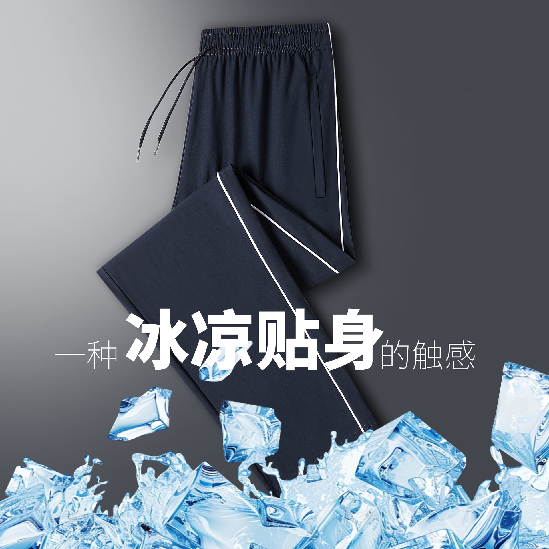 Factory Direct Sale School Pants Men's Sports Pants High School Student Summer Pants Two Stripes Straight One Stripe Long Pants