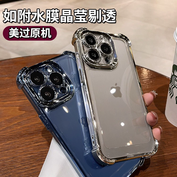 Яблоко, совместимо с iPhone 16 Pro, чехол для телефона, прозрачный воздушный карман, iPhone 15, iPhone 15 Pro, защитный чехол, защита от падений, iphone