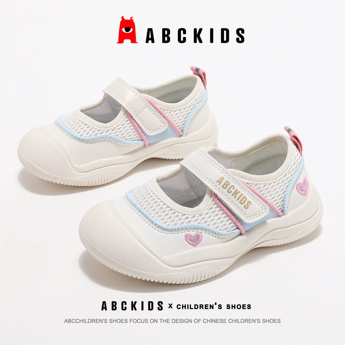 ABCkids Обувь, детские дышащие кроссовки для досуга для принцессы, осень
