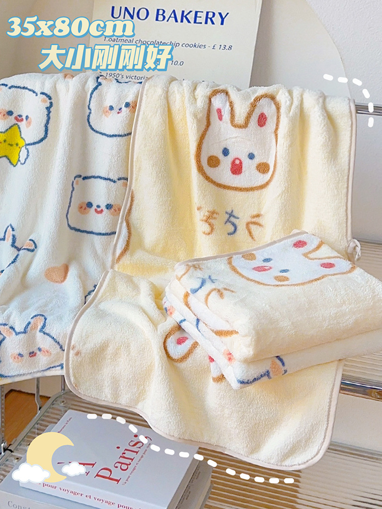 可愛毛巾洗臉家用比純棉吸水速干珊瑚絨洗澡擦頭高質量干發麵巾