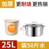 『□□Diameter 40, height 24, super thick bottom, can hold 25L≈