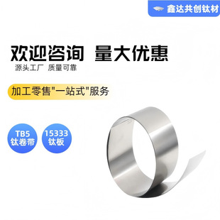 TB5⁾펧&beta;⁰�15333⁺Ͻ����Ҏ��0.2-2MM����300MM�ԃ��͸��g