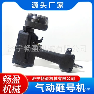 钢板流水打码机 LZH钢字码打标机钢印机 DZH金属钢板砸号机