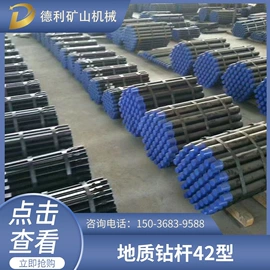 钻采设备;开采选矿设备;凿岩机械