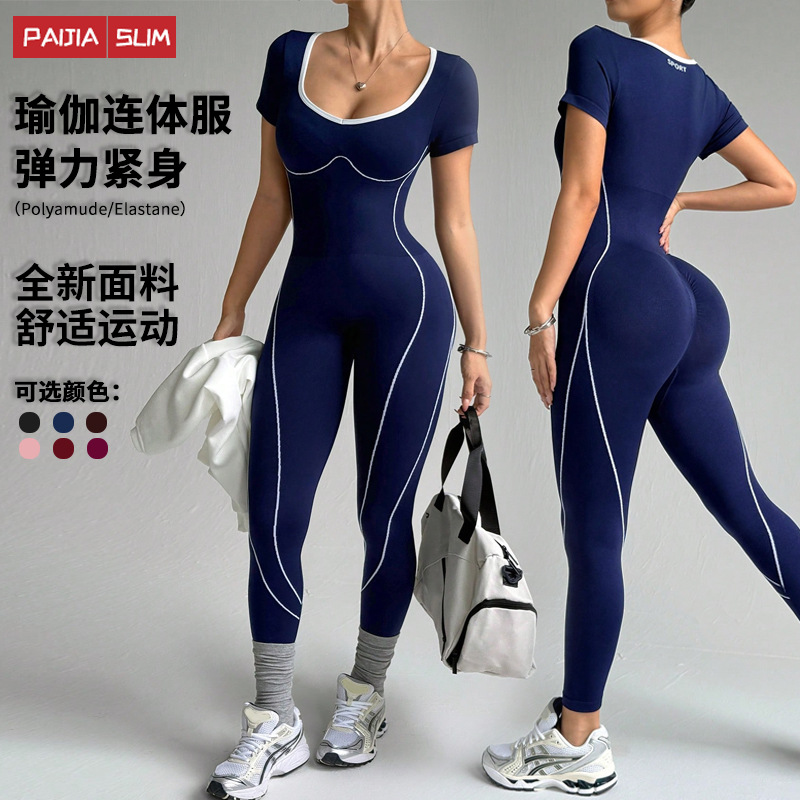 European and American Cross-Border Color-Blocking Long Jumpsuit for Women, Peach Butt-Enhancing One-Piece Yoga Outfit, Outdoor Sports Jumpsuit