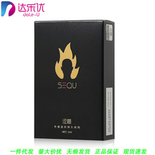 ��Ȥ�ںмӏ������Ç���������Ʒ2ML���F�S��һ�����l���l؛Դ