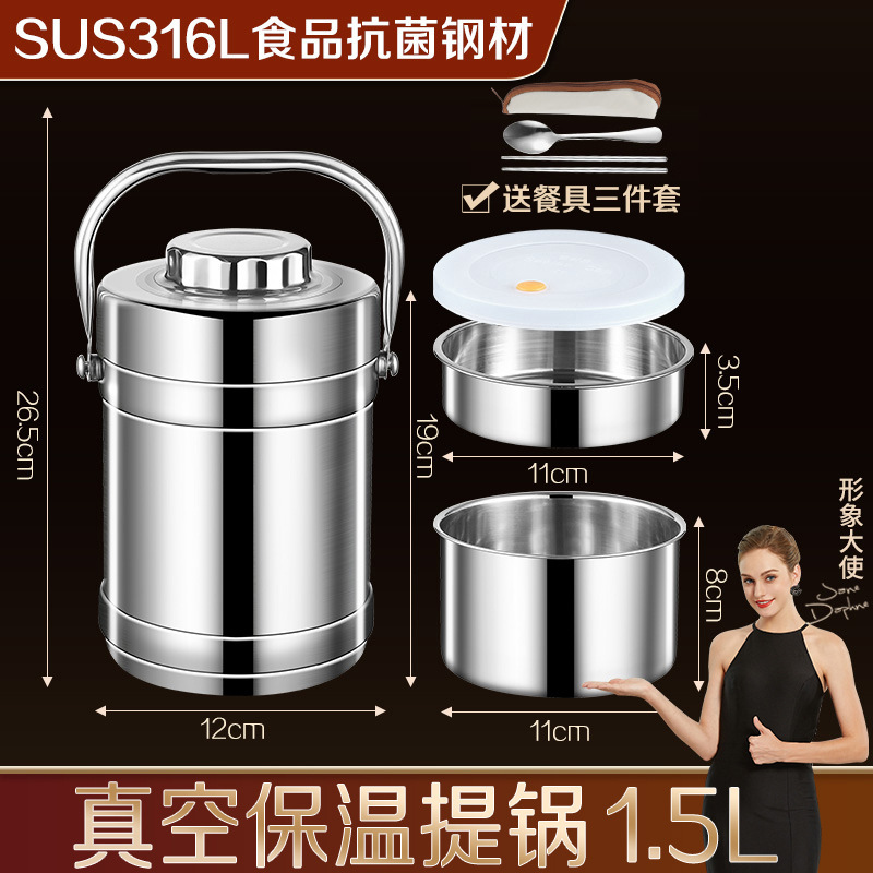 316Lステンレス多層大容量提鍋長長保温弁当箱サラリーマン学生携帯弁当箱神器|undefined