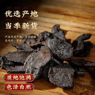 ����S100g/ƿ�Ƭ�����Ƭ��ˮ��ز����