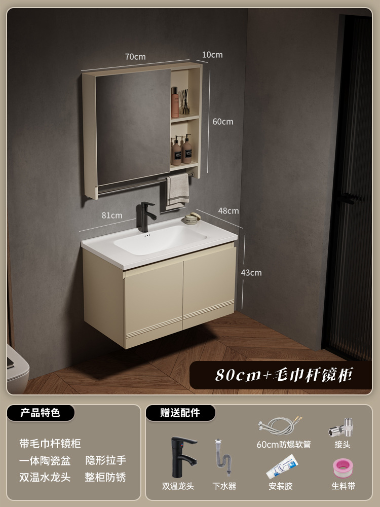 gabinete de baño de acero inoxidable simple gabinete de lavabo de cerámica integral gabinete de lavabo facial gabinete de espejo de belleza