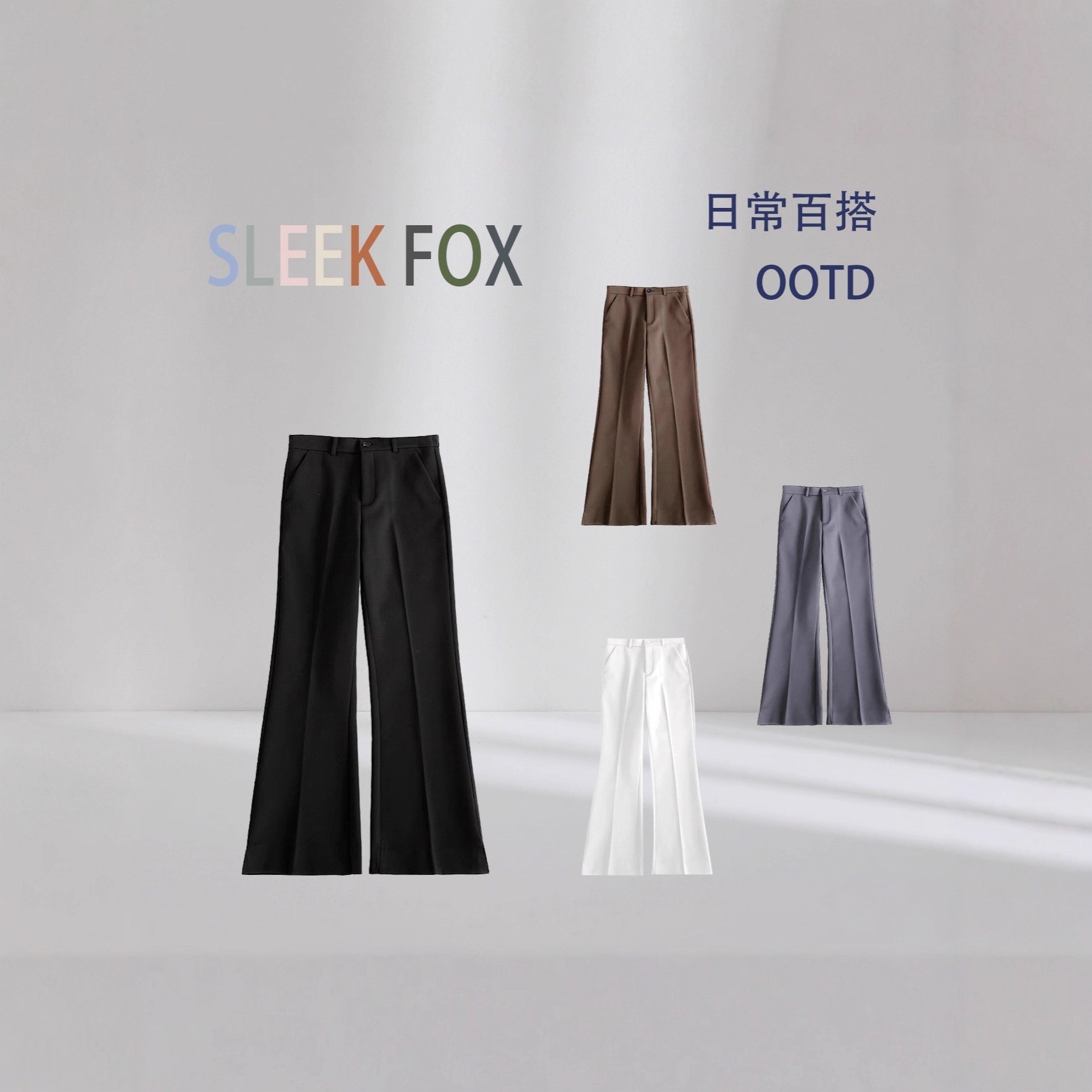 Black Stylish High-End Drapey Luxury Suit Pants Korean Fashion Versatile Casual Pants Autumn Winter Simple Curved Pants