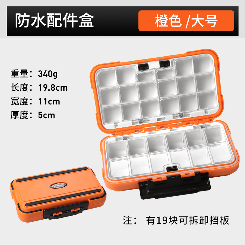 Caja de accesorios de pesca Caja de doble cara de carretera pequeña Caja de cebo de carretera Caja de almacenamiento de anzuelo de pesca de herramienta de doble capa de equipo de pesca Cebo falso portátil