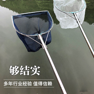 Thick Solid Ring Stainless Steel Fishing Net, Fish Feces Fishing Net, Fine Mesh Fishing Net, Shrimp Fishing Net, Wild Fishing Gear