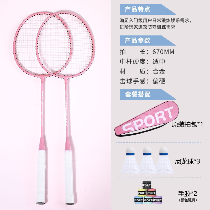 [마카롱파우더] 무료 라켓백 + 나일론볼 3개 + 핸드젤 2개