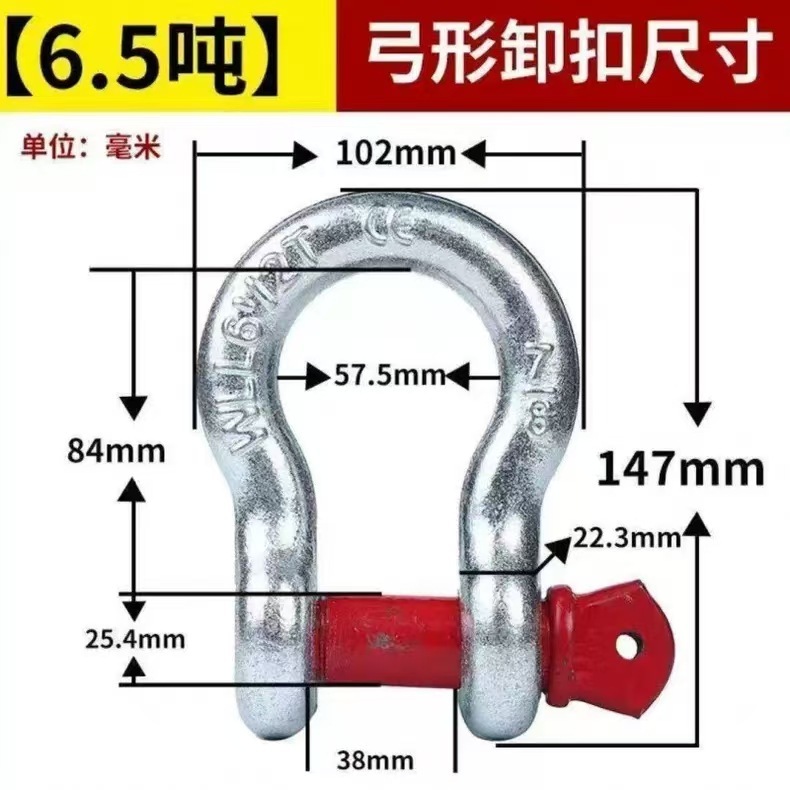 アメリカ式シャックルu型アーチ形D型吊りリング合金鋼馬蹄シャックル50トン重シャックル高強度代発|undefined