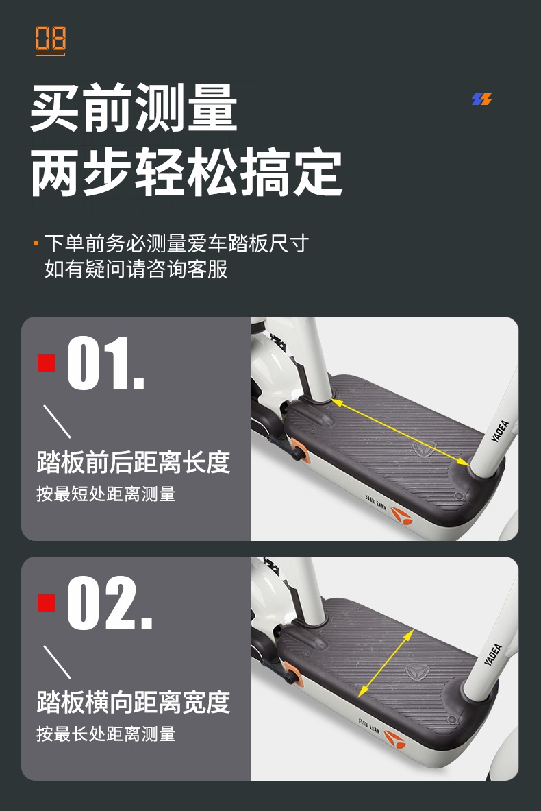 Electric car battery lock pedal anti-theft application Yadi Emma bell battery car battery lock chain protection cover plate