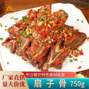�ٸ����ӹ�750g/10Ƭ ���ư��Ʒ�i�ȹǾƵ����ϯ��ɫ���ʳ��