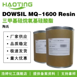 其他生物化工;乳化剂;植物香料