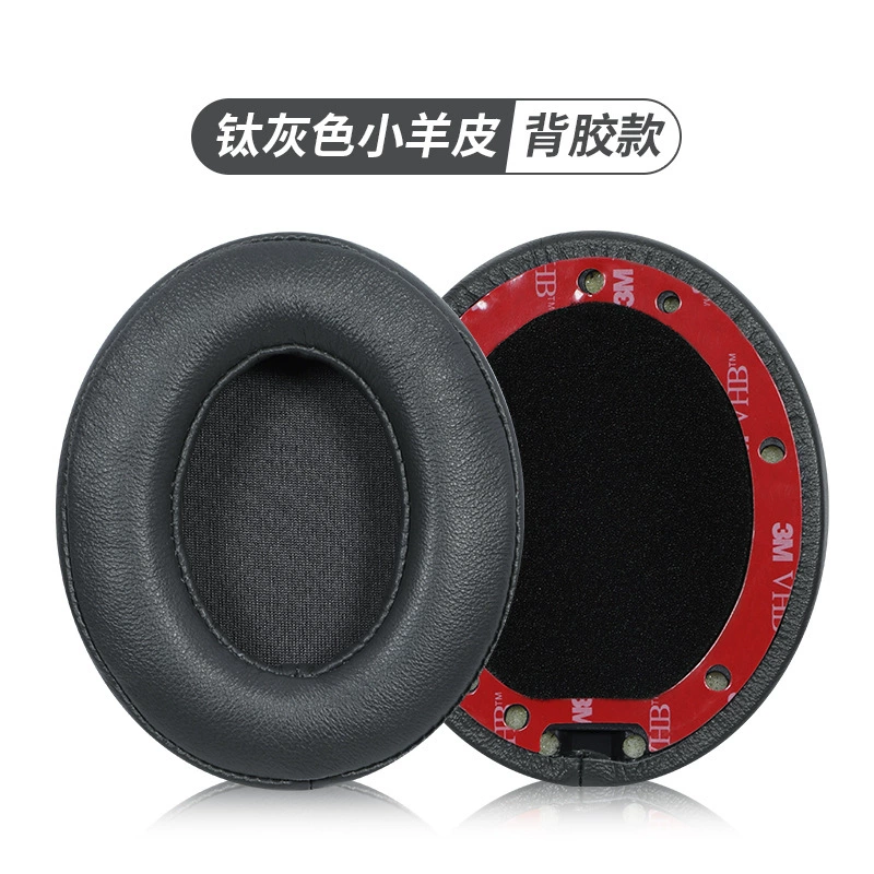 [适用beats录音师studio3耳机套studio2耳罩蛋白皮头戴耳机海绵套]