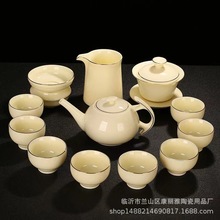 羊脂玉宝石黄功夫茶具大套装商务陶瓷礼品整套批发茶壶茶杯泡茶器
