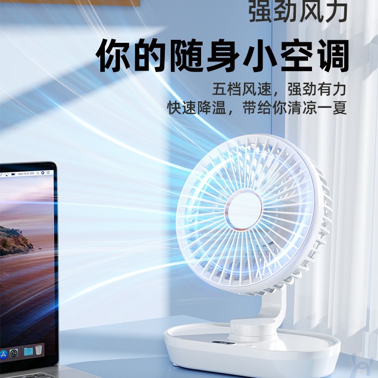 Cross-border Mini Fan Household Quiet Bedside Dormitory Long Endurance USB Office Air Conditioning Desktop
