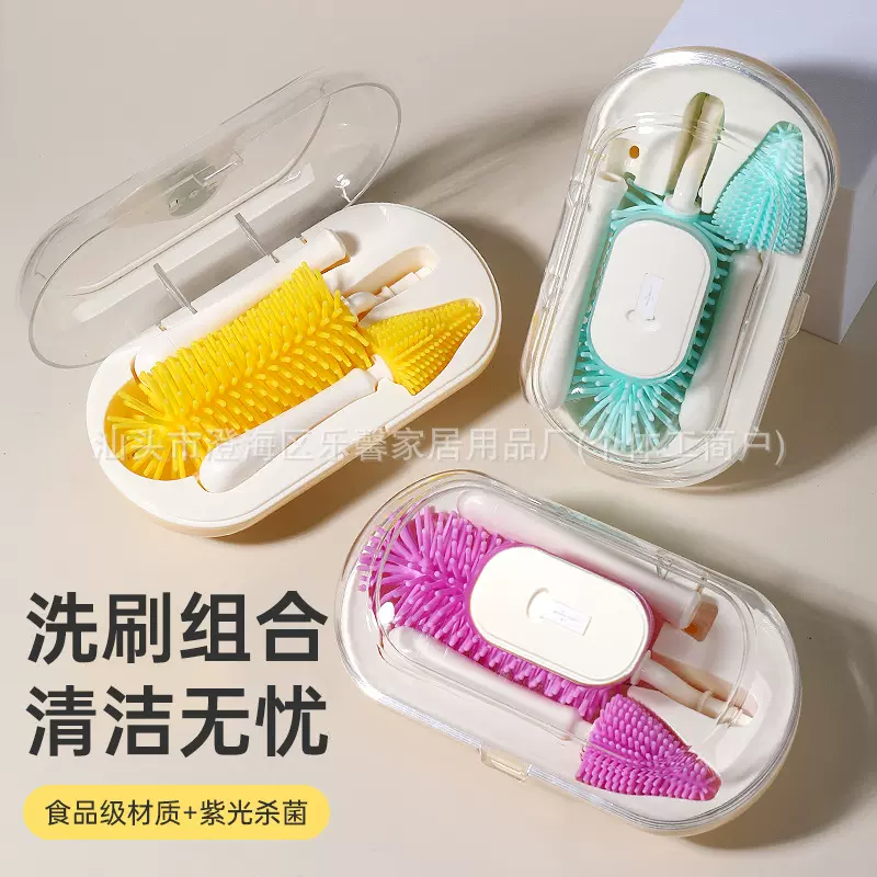 亚马逊奶瓶刷婴儿洗奶瓶便捷带防尘盒旅行清洗刷晾干沥水架消毒盒
