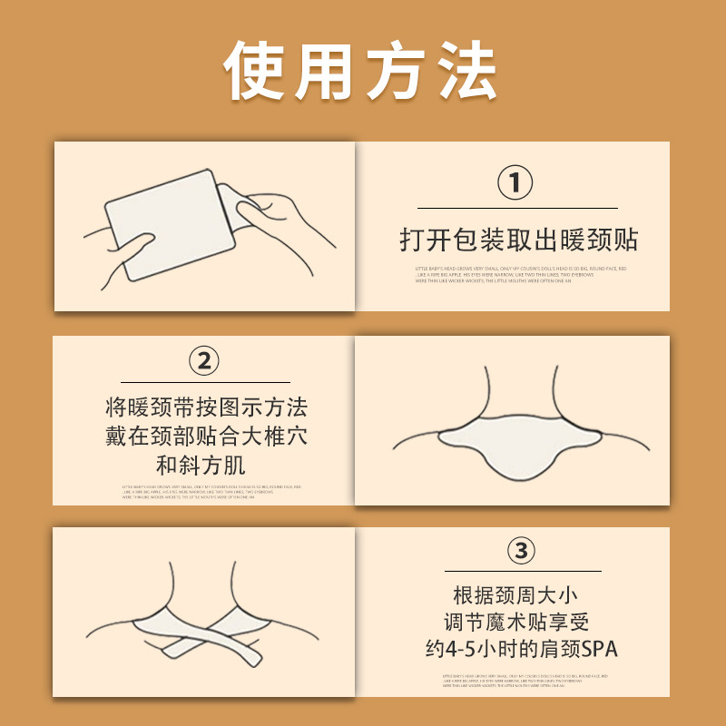Mugwort Warming Neck Patch Self-heating Shoulder and Neck Patch Cervical Hot Compress Patch Moxibustion Steam Warming Patch Neck Warm Baby Wholesale