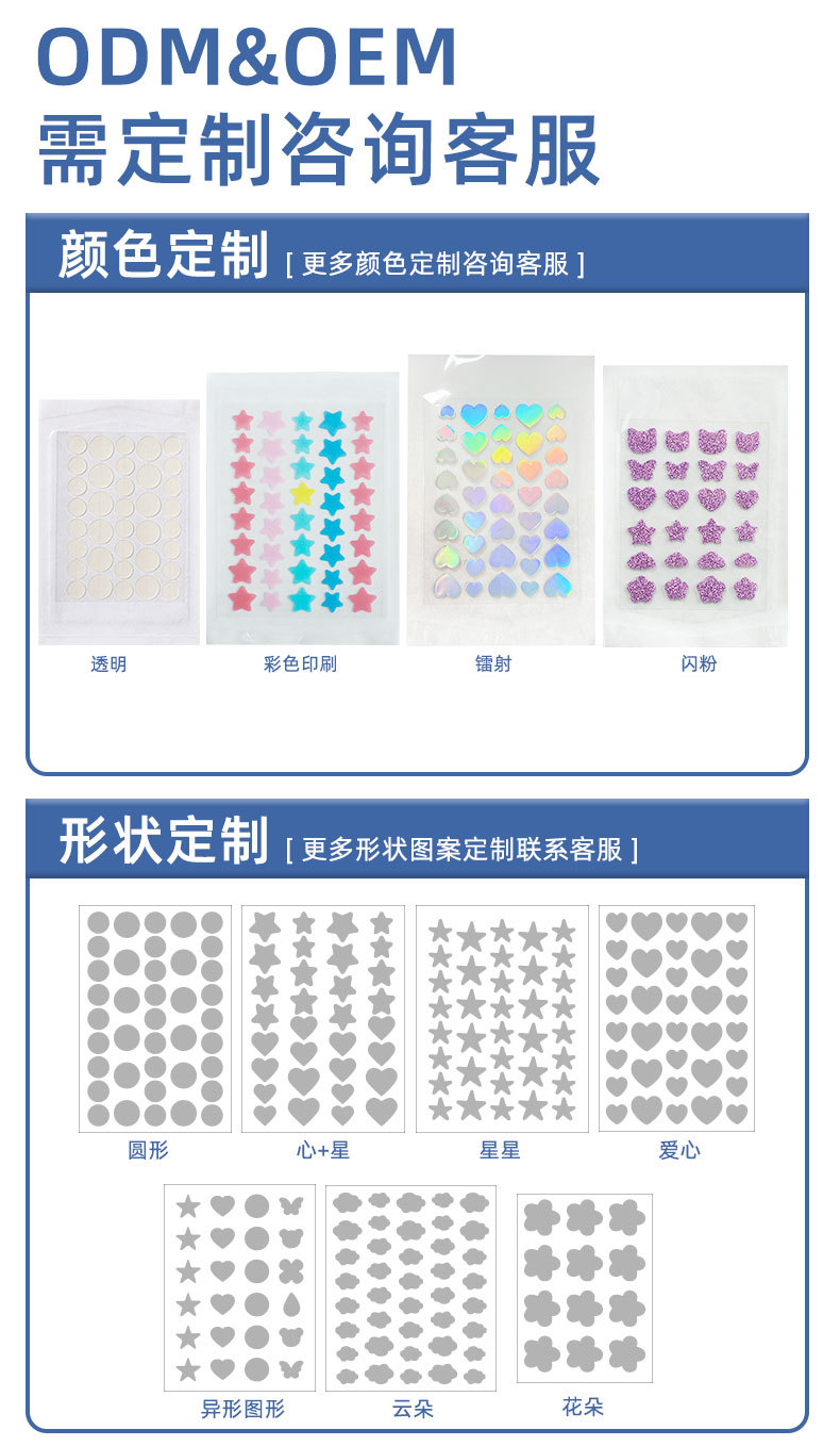 Acne Patch Transparent Round Hydrocolloid Sticker Pimple Patch Salicylic Acid PE Star Pus-Absorbing Invisible Acne Patch