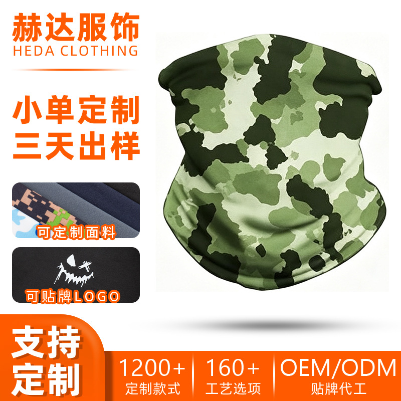RunFaith cycling sun protection face mask OEM customization outdoor fishing magic headscarf sweat-absorbing quick-dry ice silk neck scarf