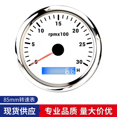 Car Generator Engineering Machinery 85mm Tachometer 12V24V Colorful Light (tachometer)