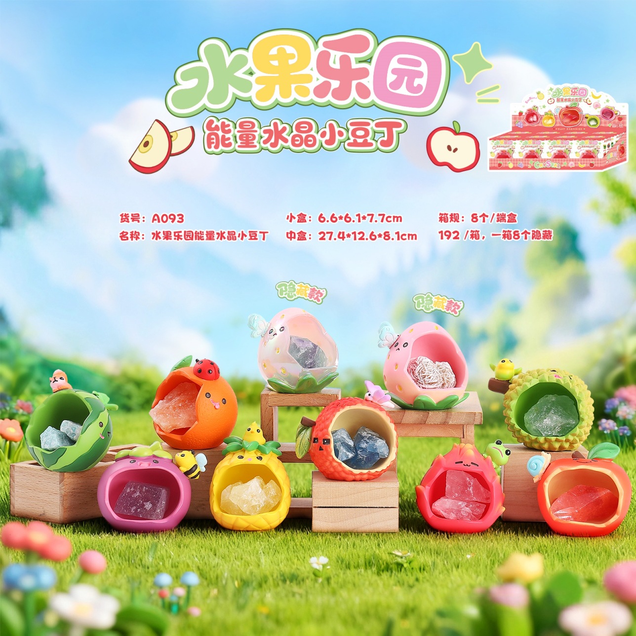 新商品 ニャー・ジアン・フーヤン クリスタルペンダント ブラインドボックス 可愛い携帯ストラップ クリエイティブバッグペンダント キーホルダー 工場卸売