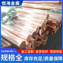 铜;铜及铜合金材