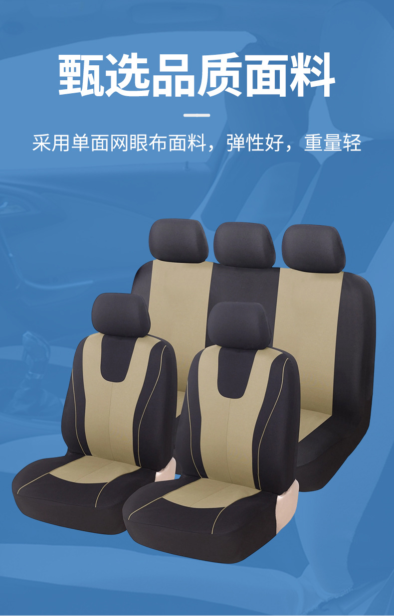 In-Stock Four-Season Universal Single-Sided Mesh Fabric Two-Seater Car Seat Cover Wholesale Car Interior Decoration Beautiful Seat Cover Cushion