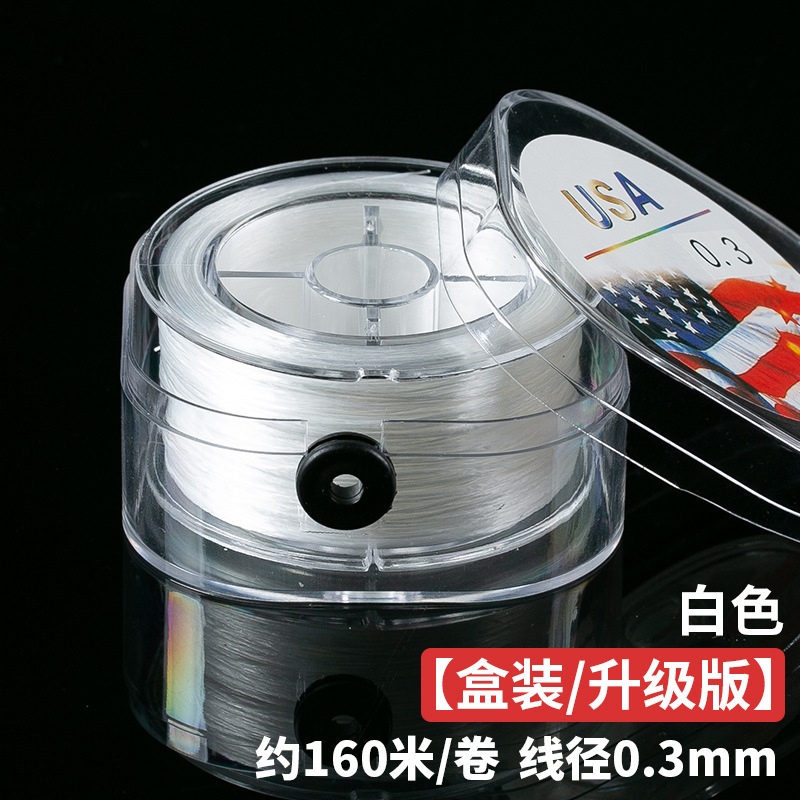手串弹力绳串珠绳扁丝穿珠子的文玩线绳耐磨水晶珠串手链绳专视泡|undefined