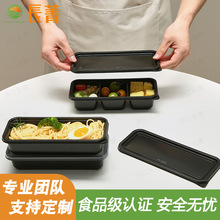 定制分格塑料餐盒一次性外卖包装打包盒快餐便当盒吸塑PP三格多格
