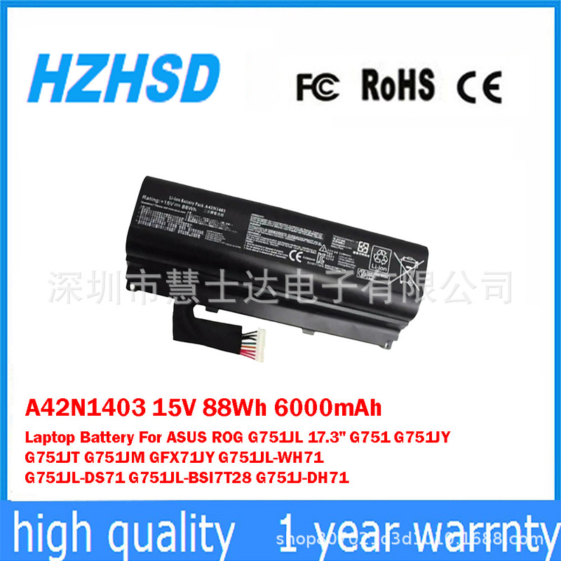 Suitable for Asus Asus Gfx71J G751 G751J/Jt/Jm/Jy Notebook Battery A42N1403