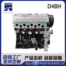 D4BH&4D56T D4BF 大凸机总成 柴油发动机2.5T大凸机总成