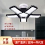 变形叶子家用螺口车库灯