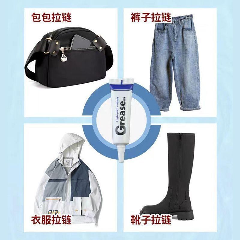 ジッパー潤滑剤カートン修復汎用神器専用滑らかな油服ダウンジャケットファスナー保守潤滑ワックス|undefined