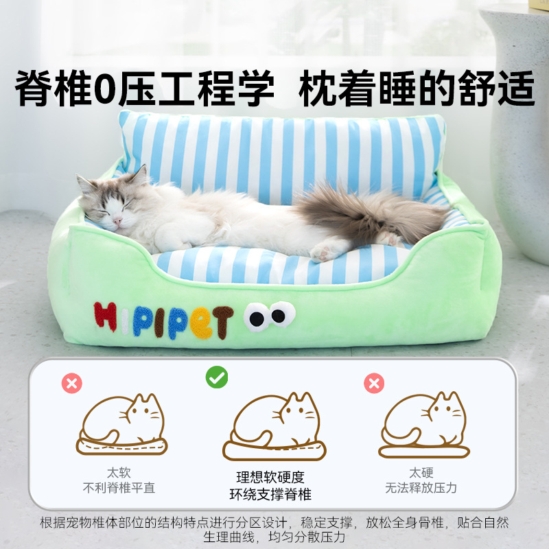Primavera y verano gatos frescos de respaldo alto contraste color rayas gato nido cuatro estaciones sofá nido de respaldo universal perros nido de mascotas