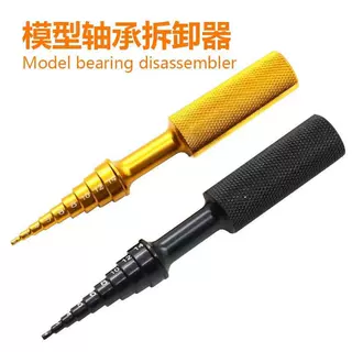 跨境电机轴承拆装压入专用工具航模手动微型挤出拆卸取出安装神器